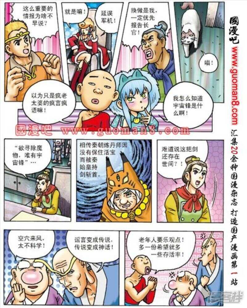 第 13 页