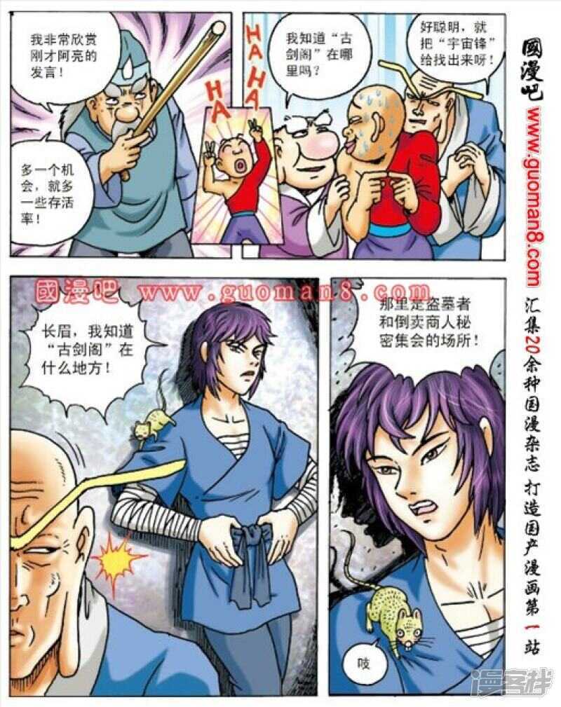 第 14 页