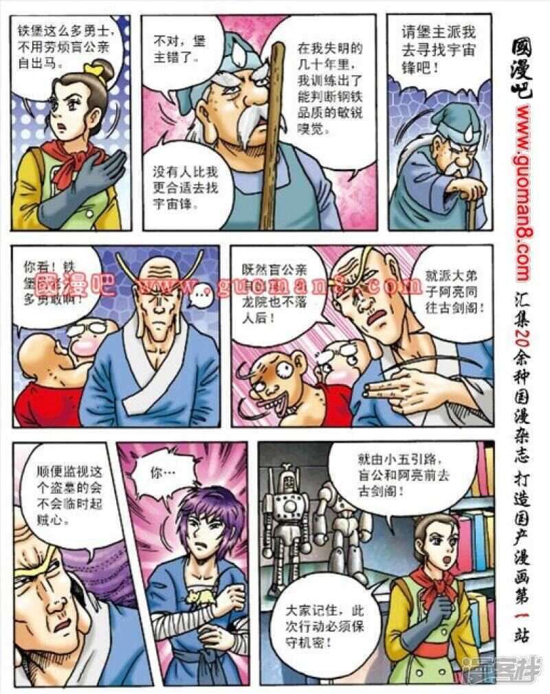 第 16 页
