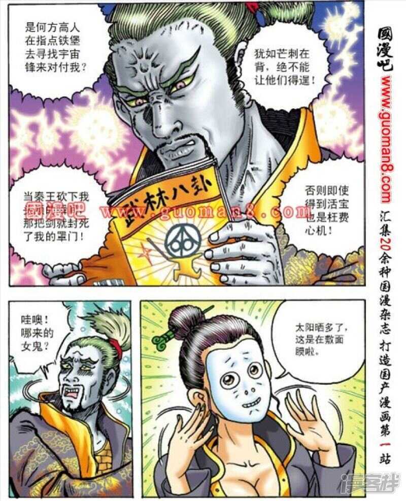 第 19 页