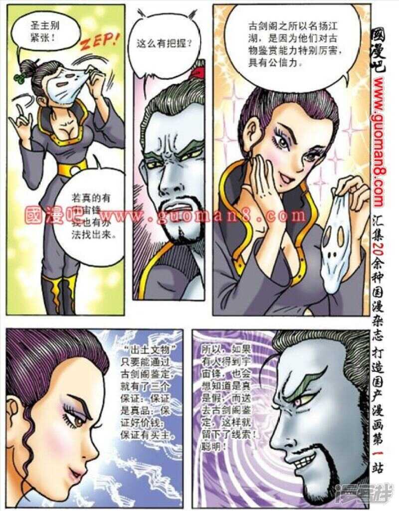 第 20 页