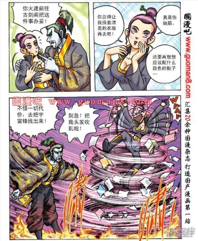 第 21 页