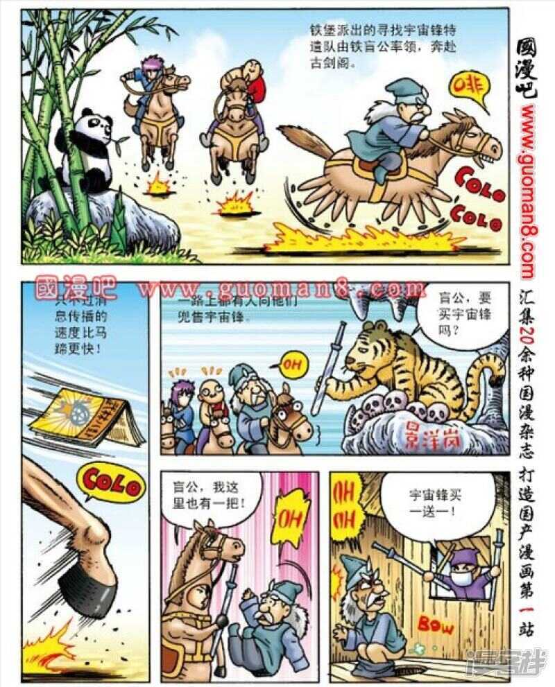 第 22 页