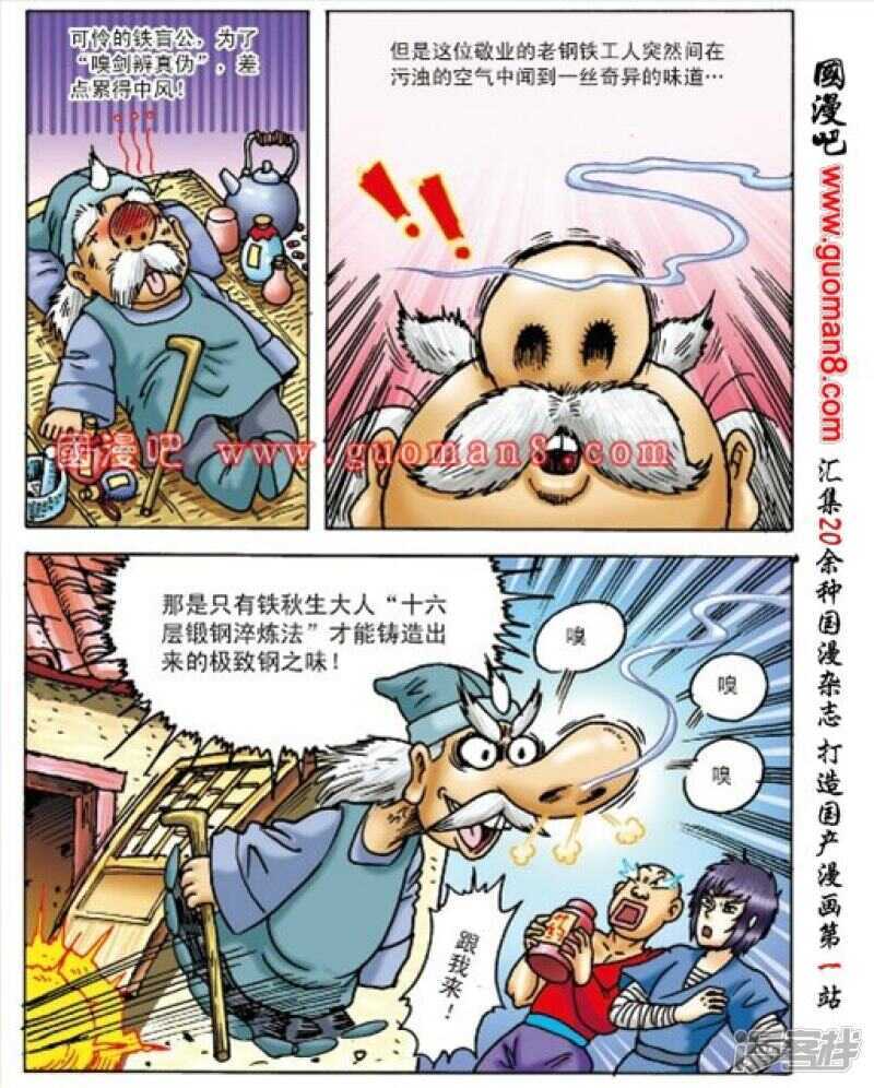 第 24 页