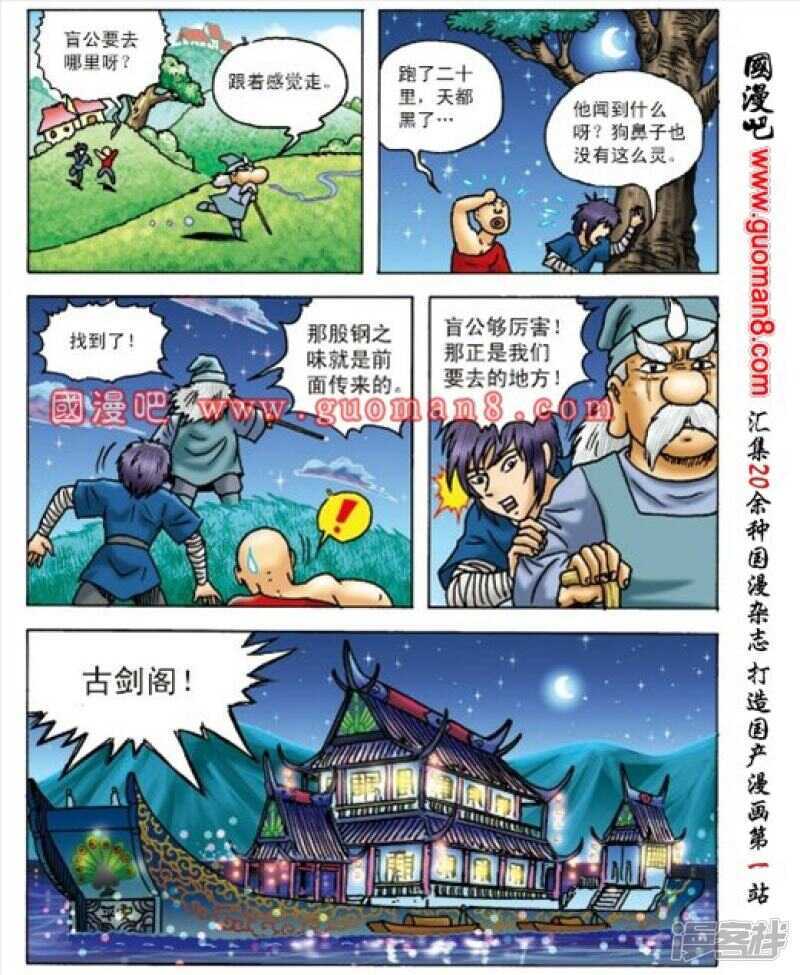 第 25 页