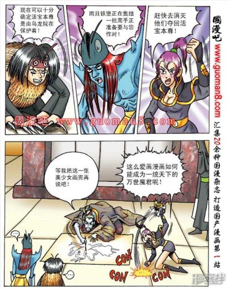 第 5 页