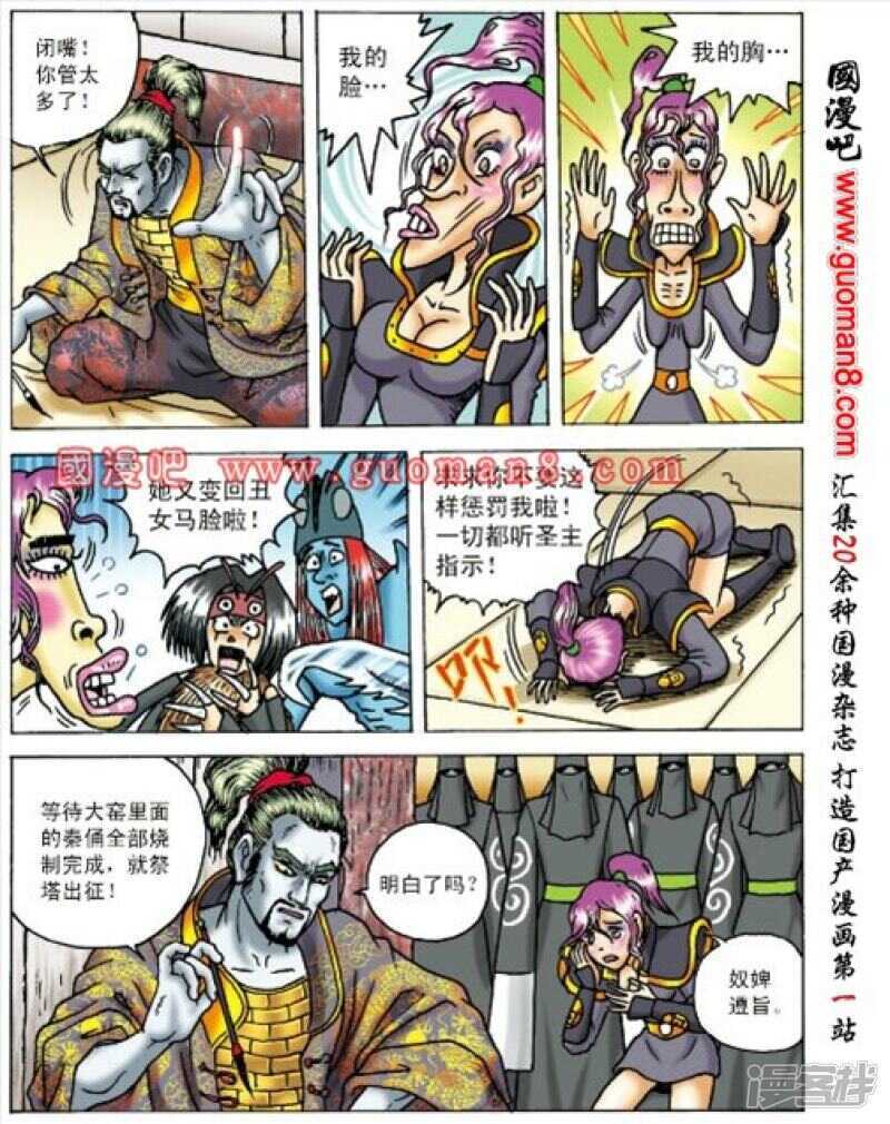第 6 页