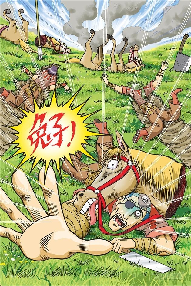 第 14 页