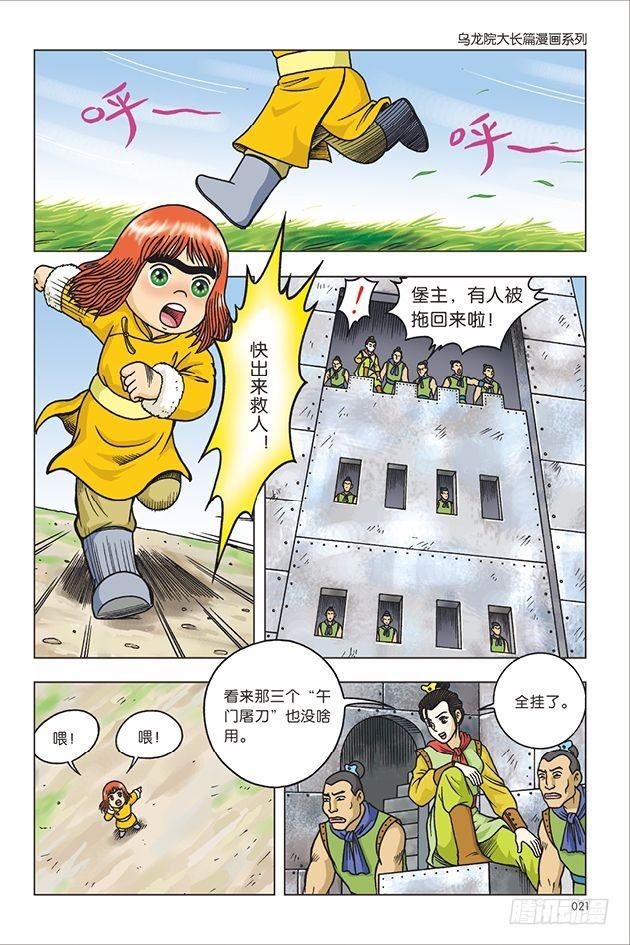 第 15 页