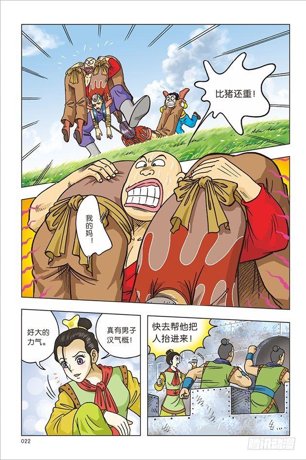 第 16 页