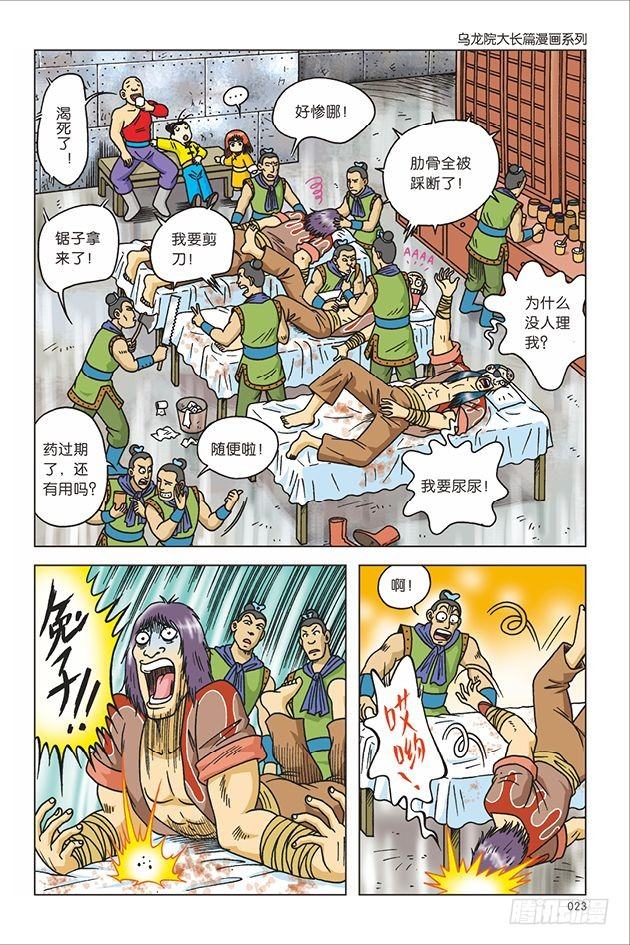 第 17 页