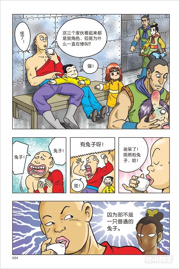 第 18 页