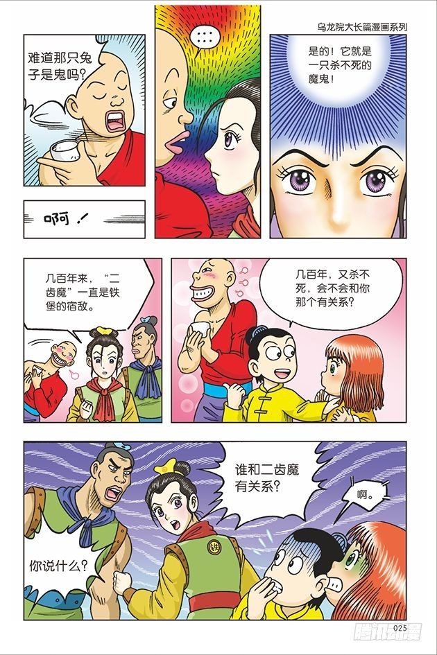 第 19 页