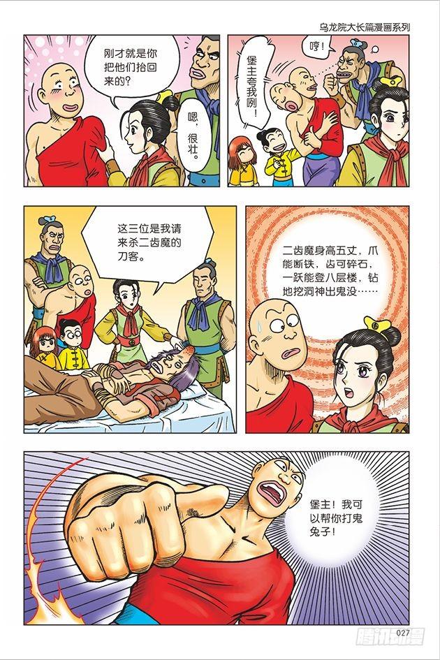 第 21 页