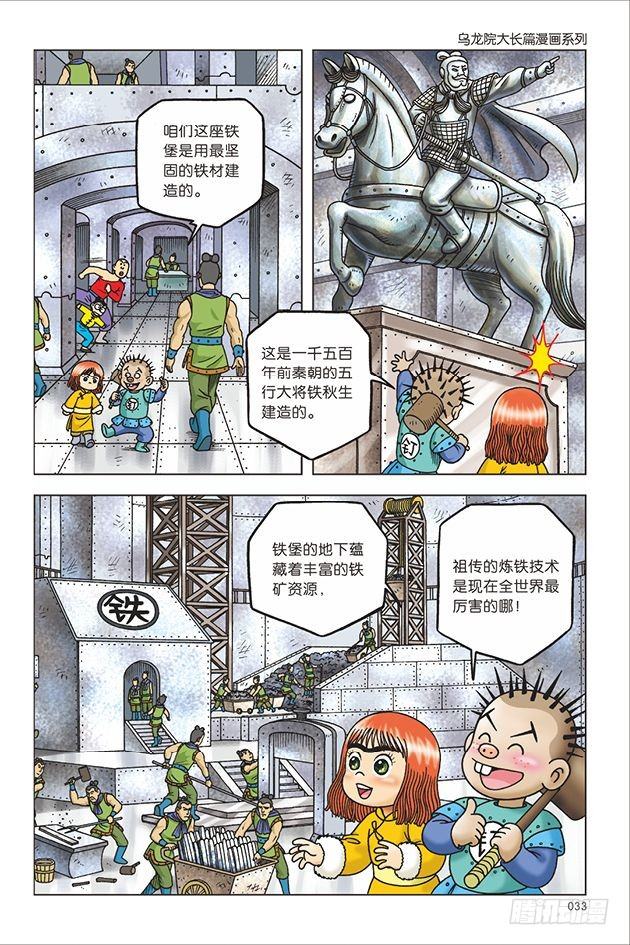 第 27 页