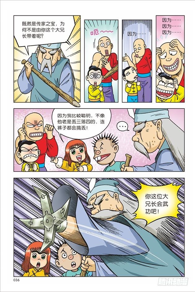 第 30 页