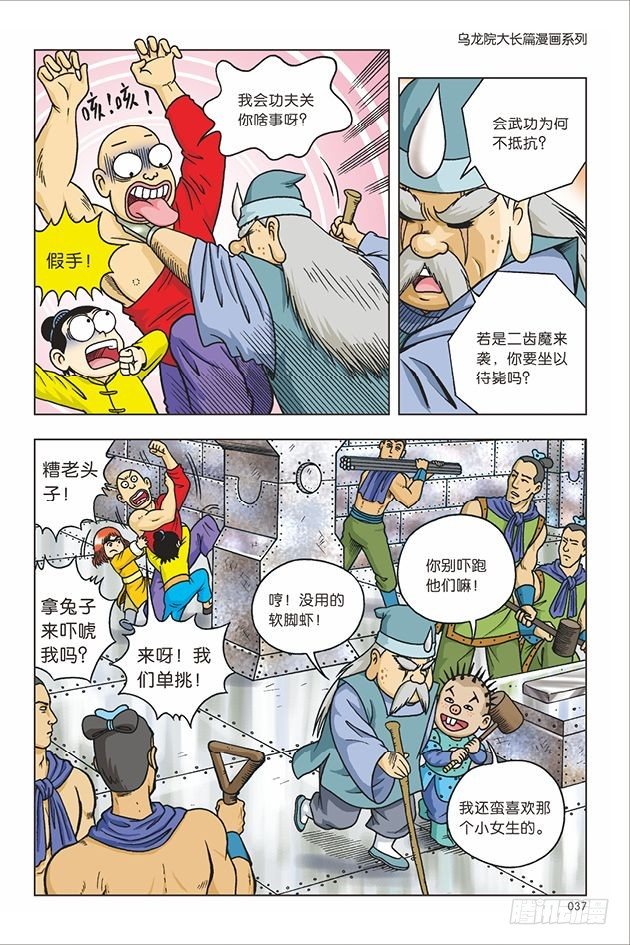 第 31 页