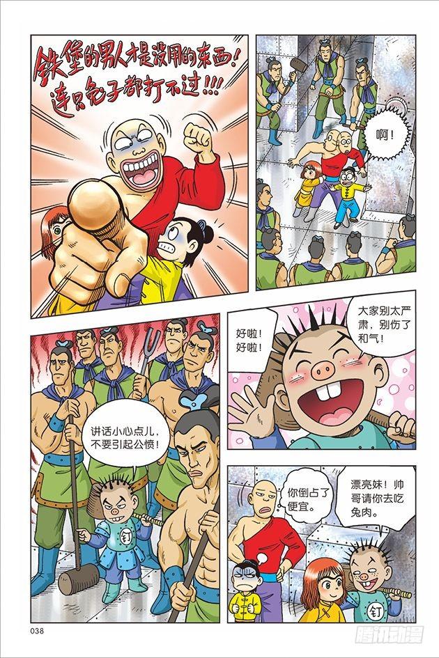 第 32 页