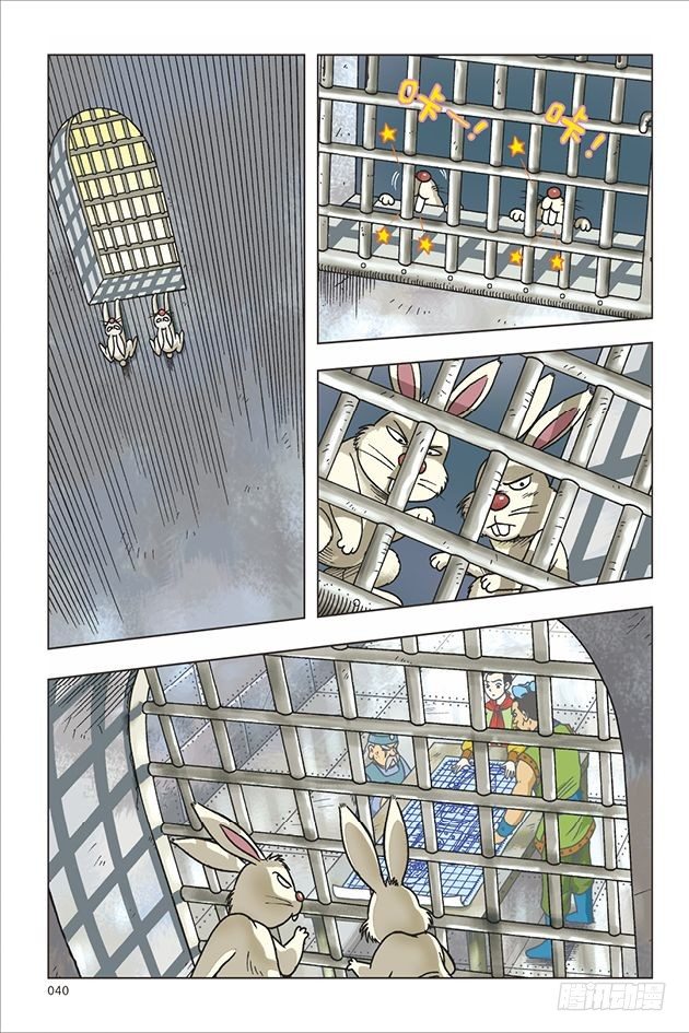 第 34 页