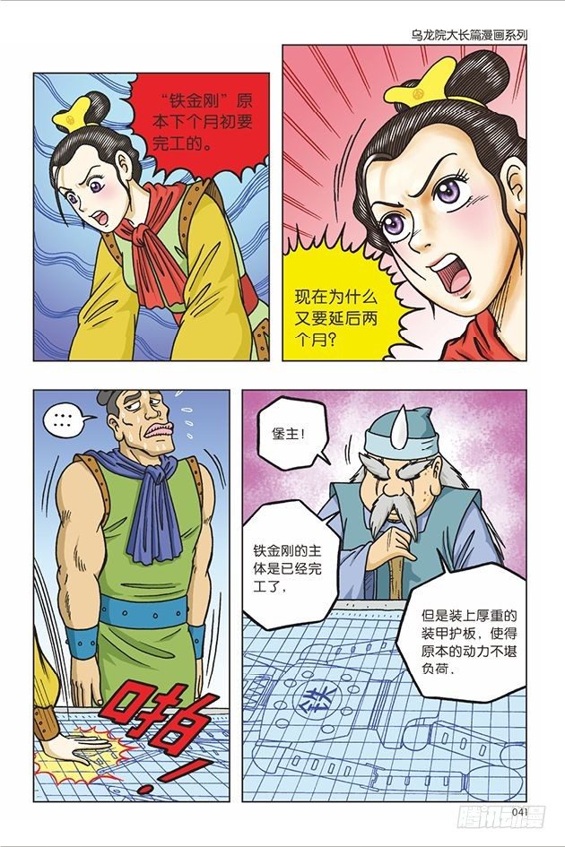 第 35 页
