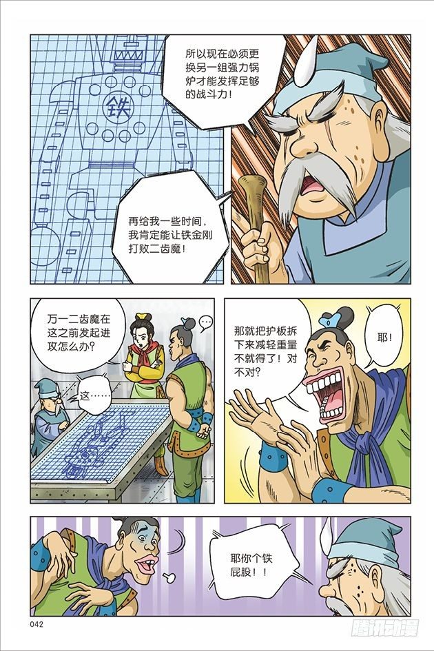 第 36 页