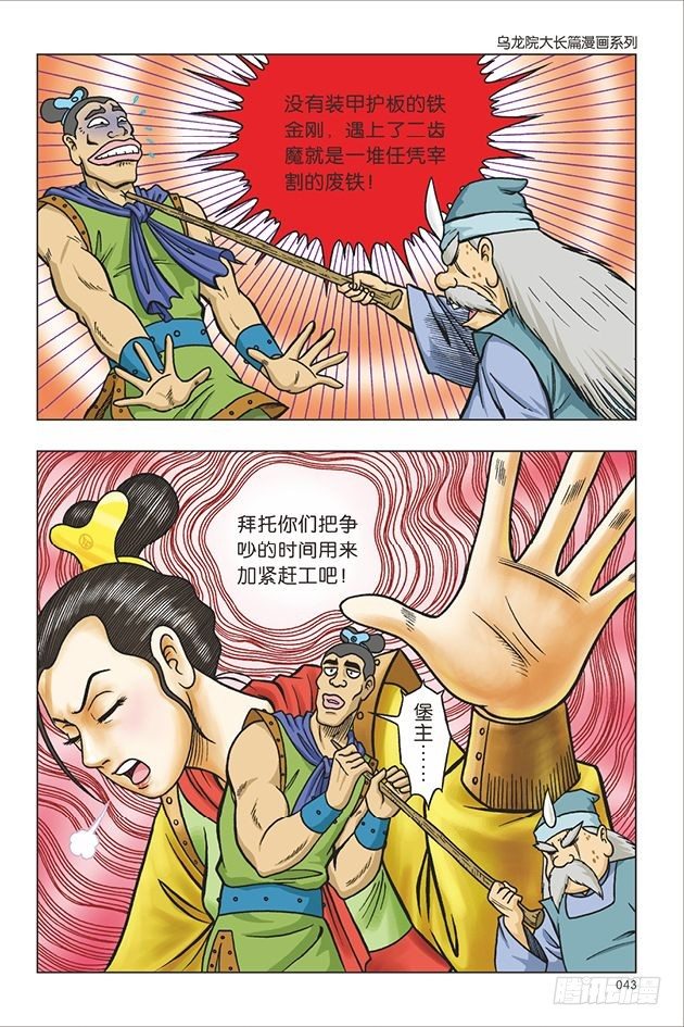 第 37 页