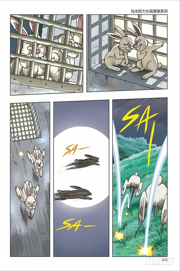 第 39 页