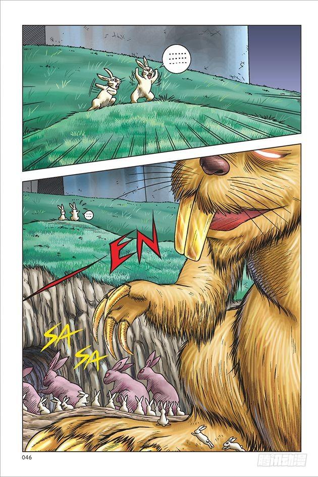 第 40 页