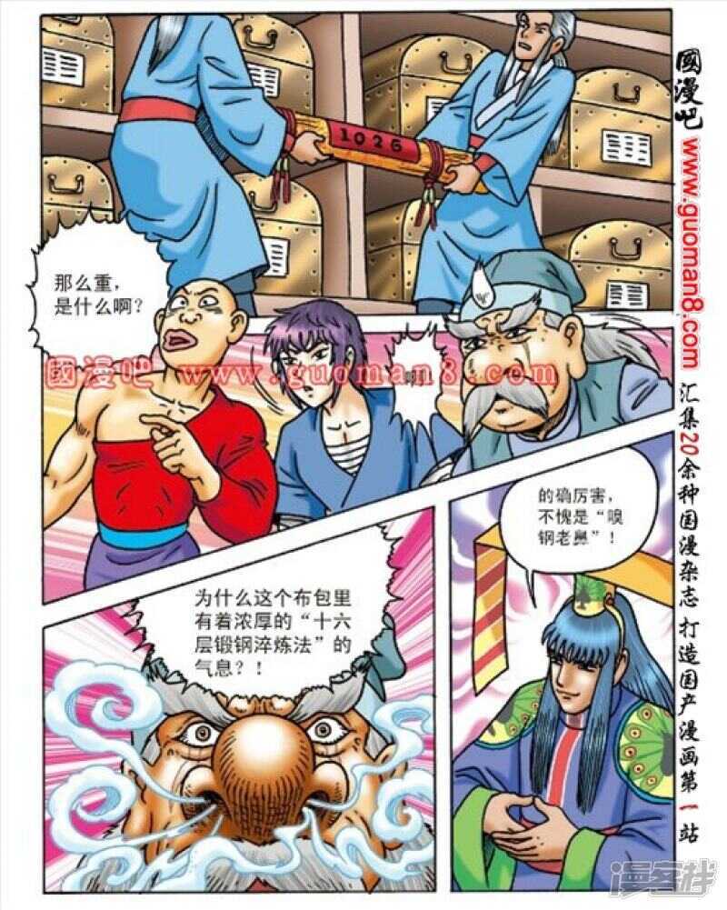 第 13 页