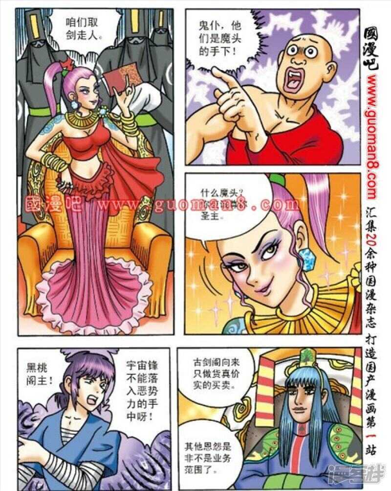 第 4 页