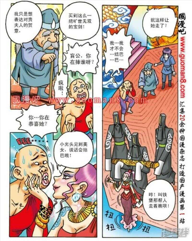 第 6 页