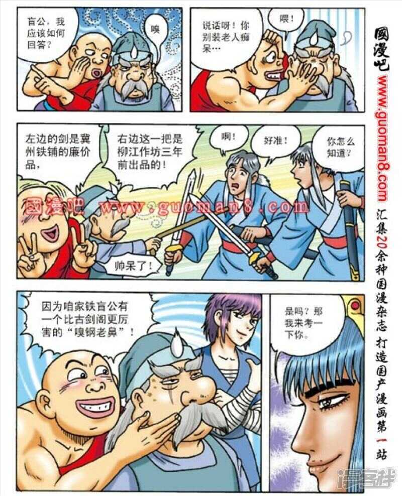 第 9 页
