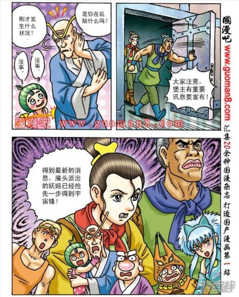 第 14 页