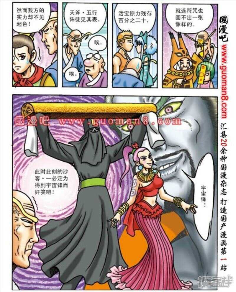 第 17 页