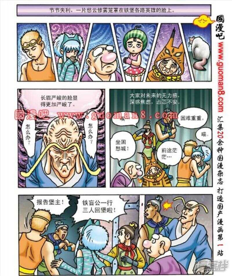 第 18 页