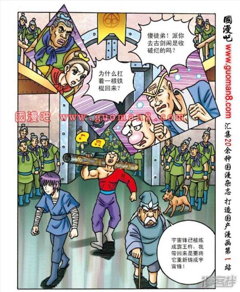 第 19 页