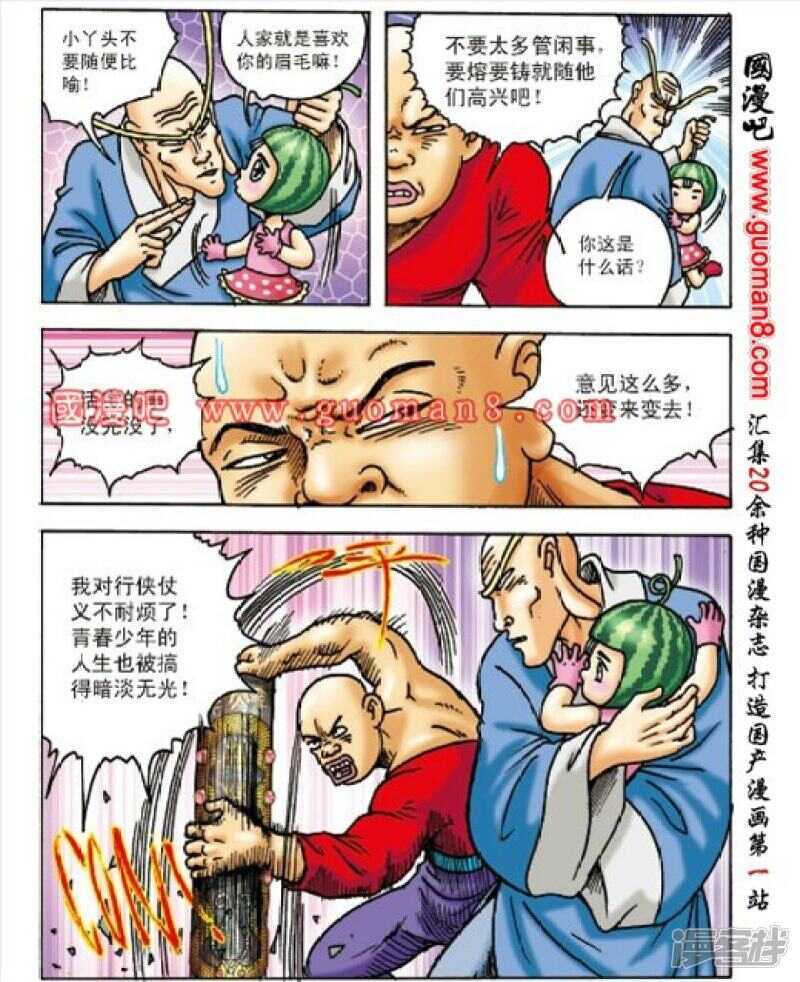 第 21 页