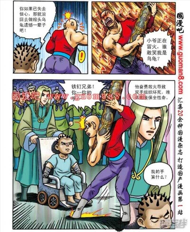第 22 页
