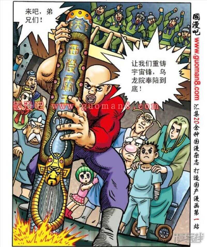 第 24 页