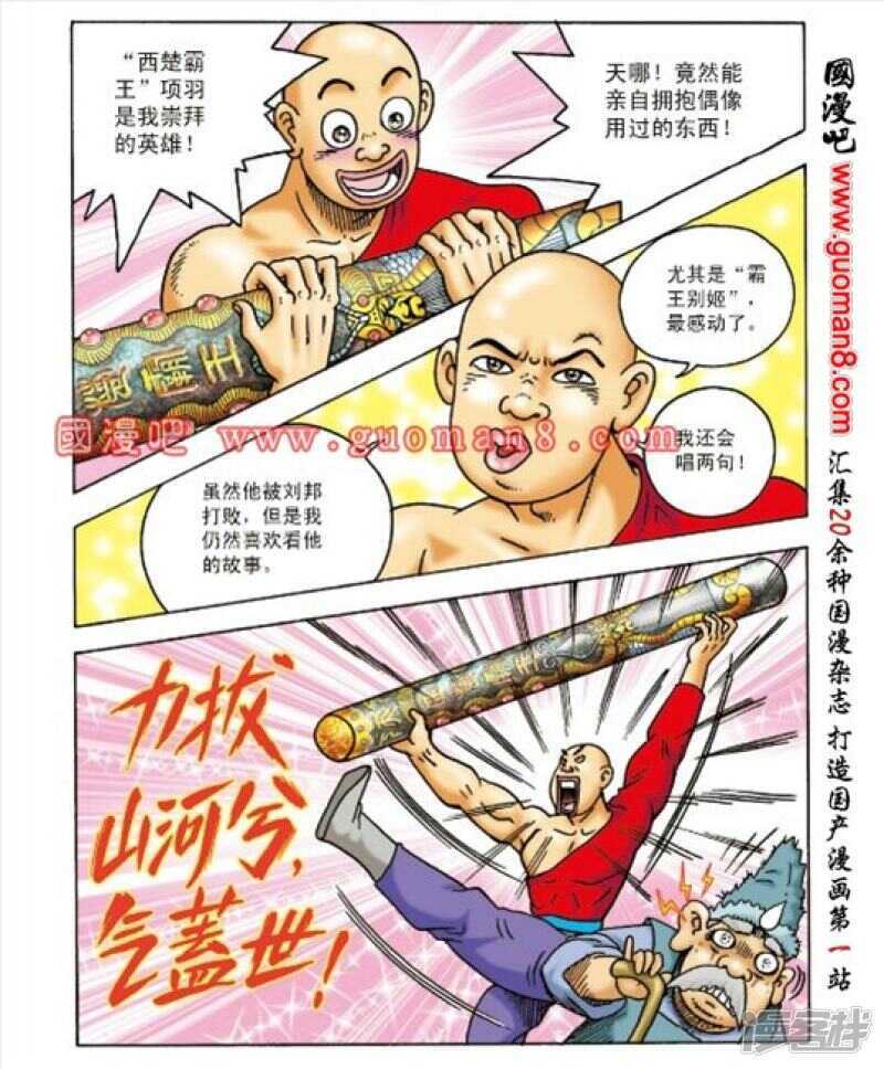 第 5 页