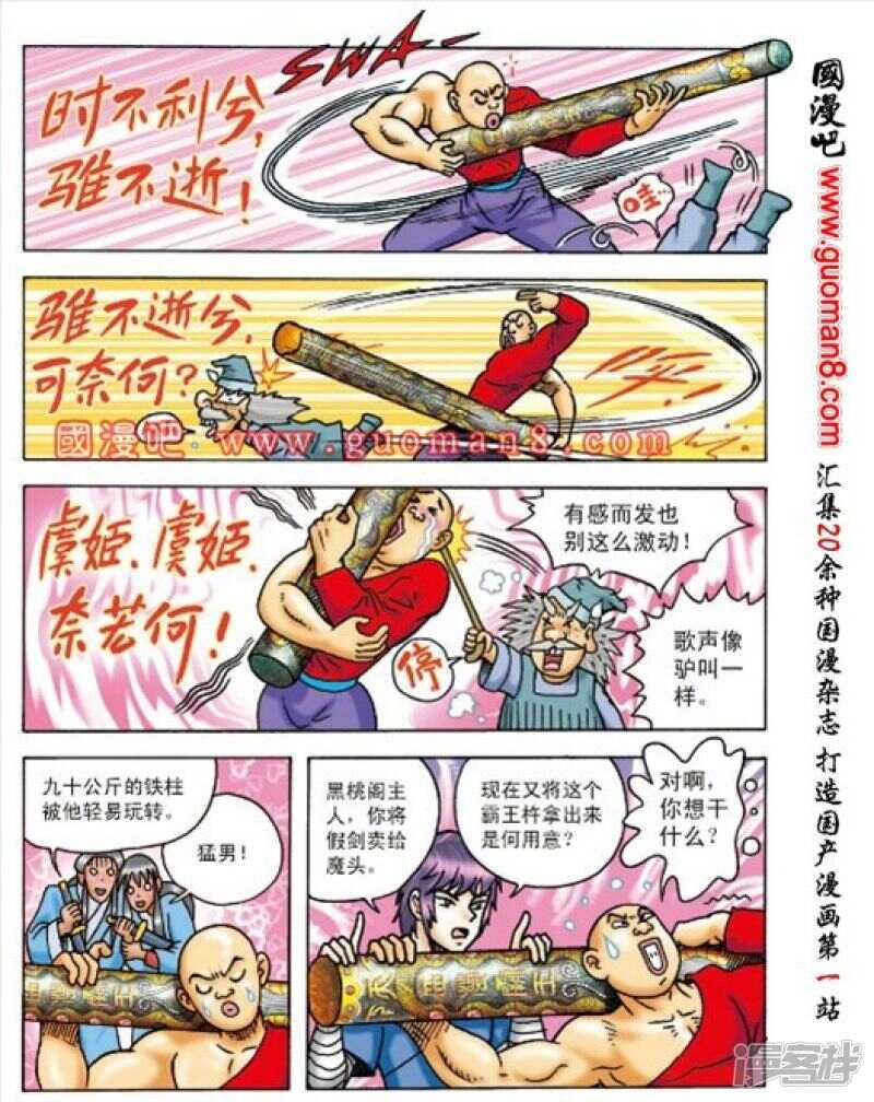 第 6 页