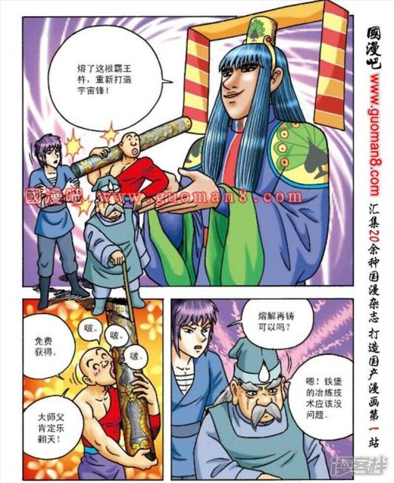 第 7 页