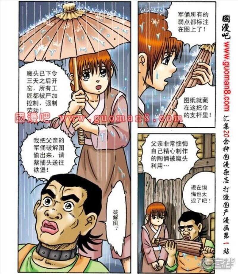 第 11 页