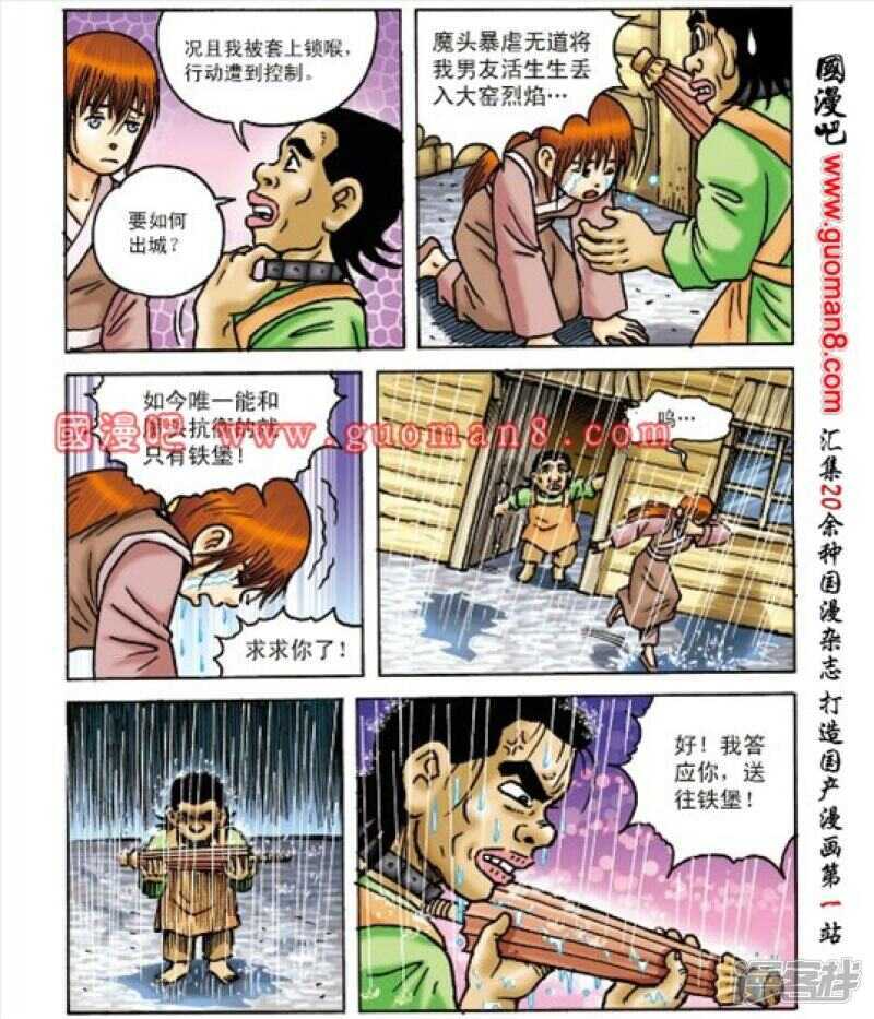 第 12 页