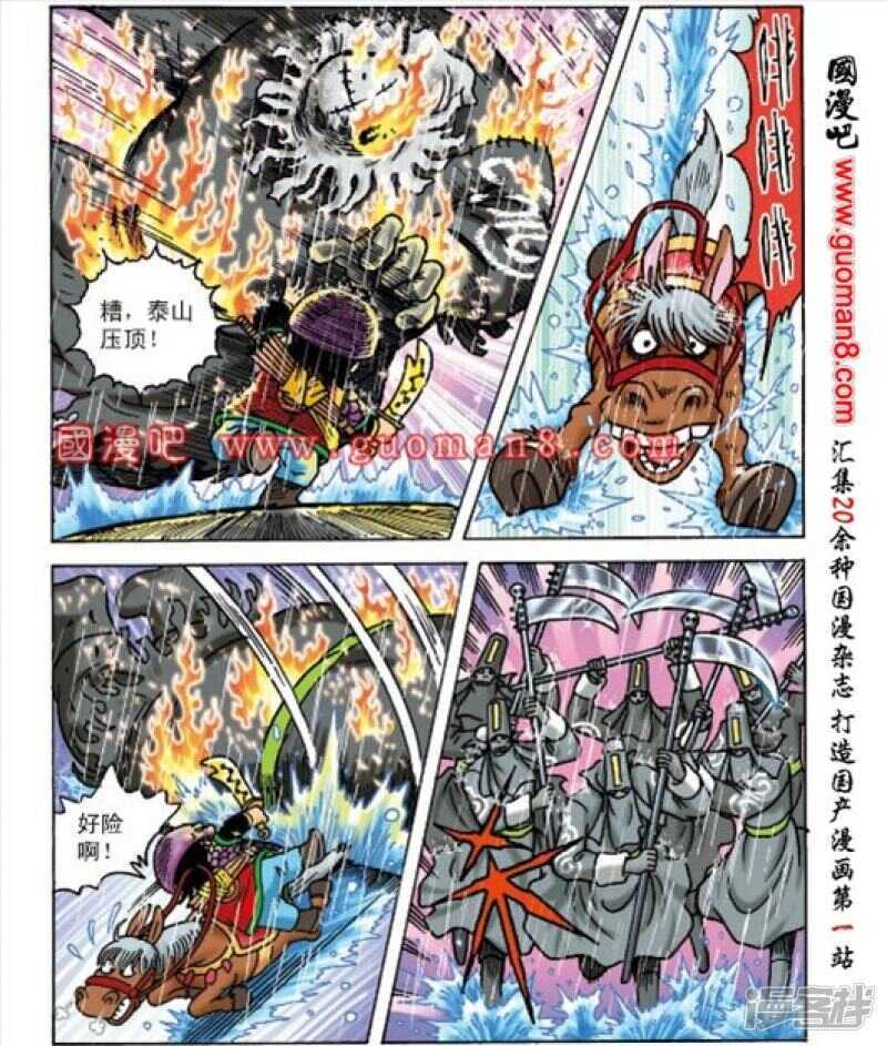 第 20 页