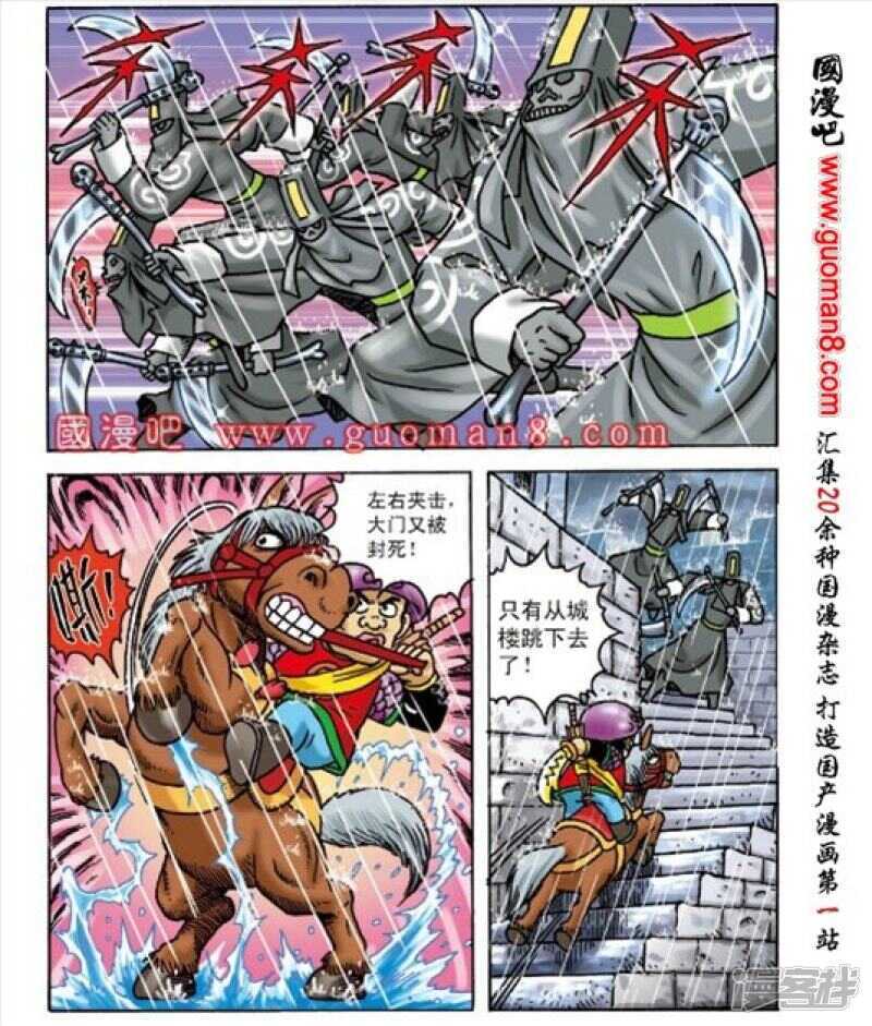 第 21 页