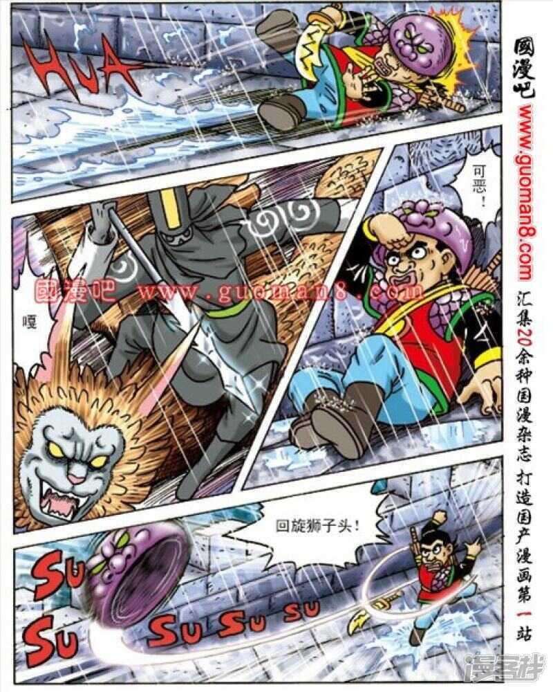 第 24 页