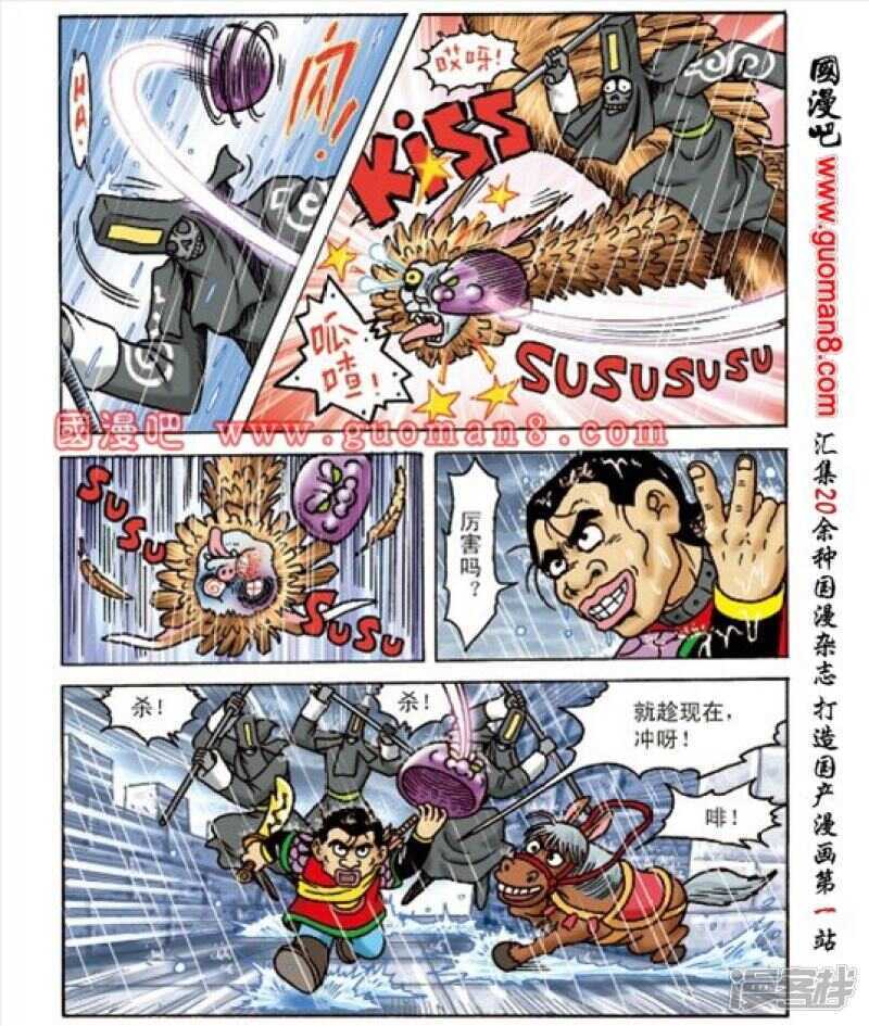第 25 页