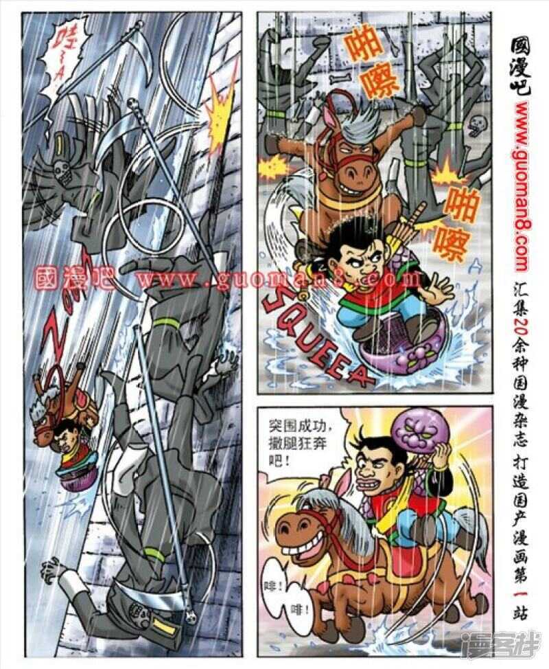 第 27 页