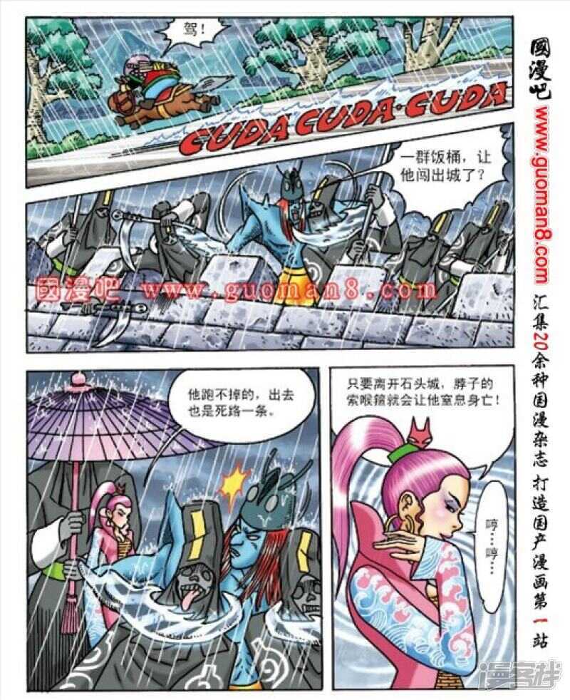 第 28 页